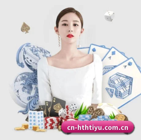 华体会体育官网 APP 界面
